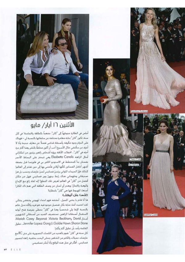 Elle Saudi Arabia: Roberto Cavalli special feature