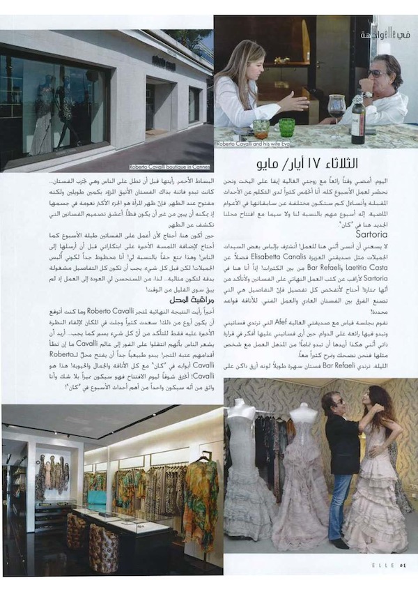 Elle Saudi Arabia: Roberto Cavalli special feature