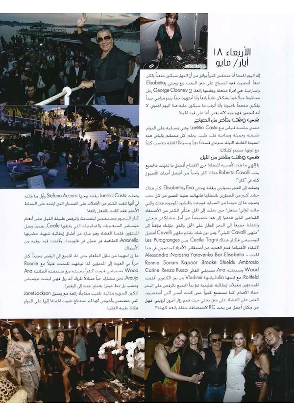 Elle Saudi Arabia: Roberto Cavalli special feature