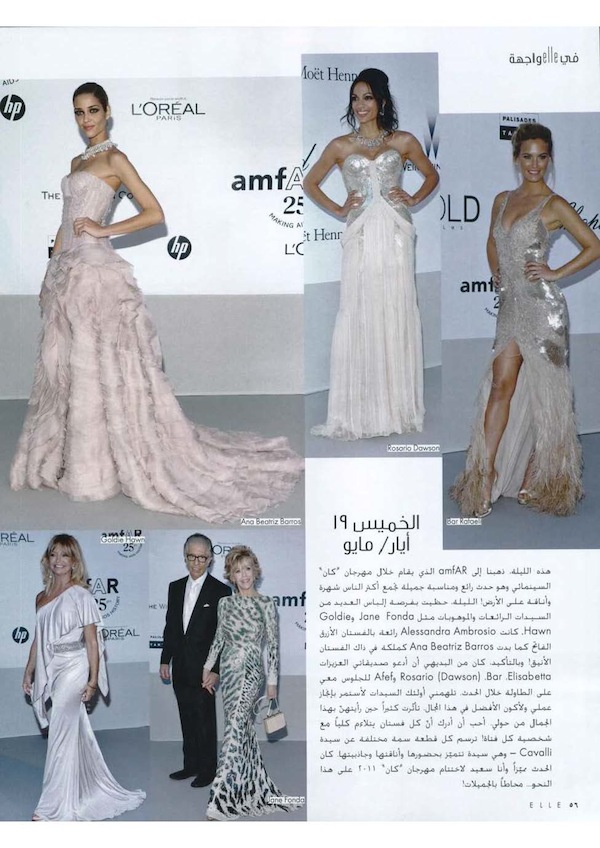 Elle Saudi Arabia: Roberto Cavalli special feature